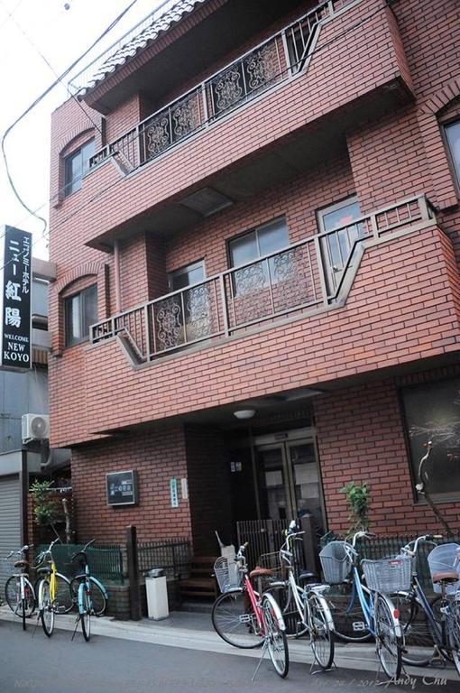 Hotel New Koyo Токио Екстериор снимка